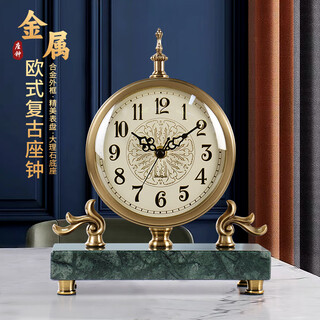 Hense classic european retro metal table clock living room decoration table clock light luxury desktop creative quartz clock hd6912 ice green pattern + marble base (small size)
