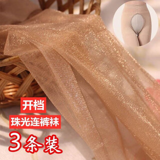 Feiyu open file bright silk pearl stockings for women japanese and korean sexy shiny stockings summer ultra-thin beautiful leg pantyhose skin 1 coffee 1 gray 1 pearlescent one size open file (90-145 jin jin equals 0.5 kg)