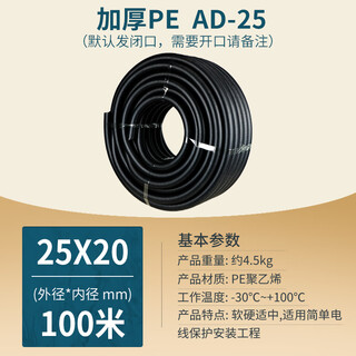 Rsrddy corrugated pipe threading plastic corrugated pipe pe thickened pp flame retardant nylon wire harness protective sleeve threaded pipe thickened pe-ad25 inner diameter 20100 meters