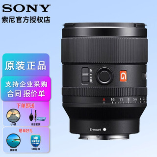 Sony (sony) full-frame mirrorless e-mount fixed focus lens fe lens full-frame lens commonly used lens fe35mm f1.4 gm