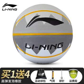 
Li Ning Basketball No. 5 Children and Youth Professional Indoor and Outdoor Anti-slip Training Competition Kindergarten Special Rubber Blue Ball [687/685-4 Foam Basketball] Volcano Series No. 5 Basketball [for Youth]