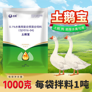Tu ge bao tu ge bao breeding products tu ge bao (2 jin jin is equal to 0.5 kg) 1 bag