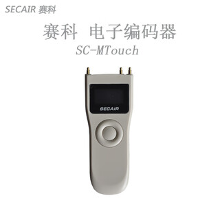 Secco encoder jb-bg-scm5 alarm controller host smoke detector hand alarm module wenyan electronic encoder