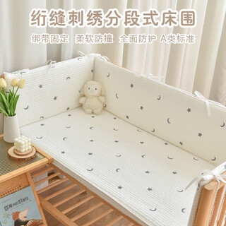 Woodman's baby pure cotton quilted bed surrounder newborn baby anti-collision cushion soft bag children's spliced bed support removable and washable bed surround can be customized, please note the size when placing an order. within 100*56. please note the size when placing an order.