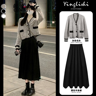 Oudihui 2025 new dress women's spring and autumn fashion suit skirt women's wear knitted sweater jacket top gray cardigan + black skirt l 110-120jin jin equals 0.5 kg