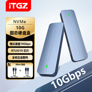 ITGZ固态硬盘移动硬盘盒高速电脑笔记本大容量安全稳定备份RTL9210B双协议10Gbps RTL9210 NVMe议10G