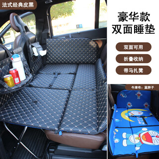 Angeqi car rear seat folding bed, car rear sleeping mat, children's car travel mattress, stroller sleeping device, double-sided luxury model, french classic leather black/blue fat
