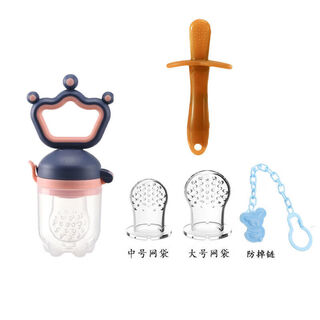 Selected baby bite bag, fruit and vegetable happy eating, fruit pacifier, food supplement bag, baby soothing teether, molar stick, blue-propulsion style, 3 mesh bags + chain, 1 pack