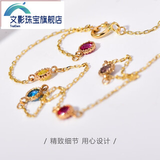 Wenyinghui orchid k gold 14k gold gold popular anklet rice bead edge facet five-color zircon embellishment anklet chinese valentine's day