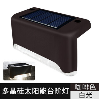 Yilin high-end polycrystalline silicon solar stair step light outdoor corridor corridor courtyard decorative lighting night light coffee shell white light high-end