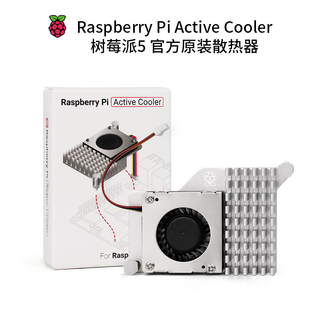 Raspberry pi 5 raspberry pi 5 cooling fan aluminum heat sink temperature control fan 5v power supply