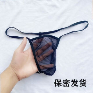 Huishishang men's sexy thong breathable back empty butt exposed underwear pure cotton low waist tight double thong men's pants black (w s) men's size 2xl