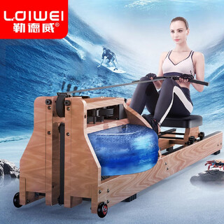 Ledewei t550 water resistance rowing machine folding aerobic rowing machine home fitness equipment