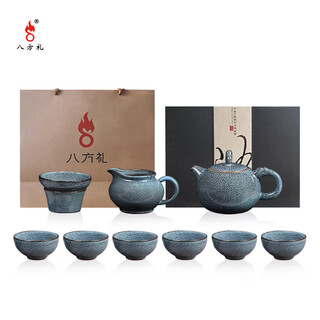Bafangli blue sky-glazed faucet teapot 10-piece tea set bfl5001-4