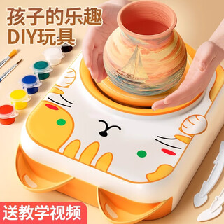 斯纳恩（Snaen）儿童陶艺机玩具陶泥小学生手工制作粘土套装DIY儿童生日礼物