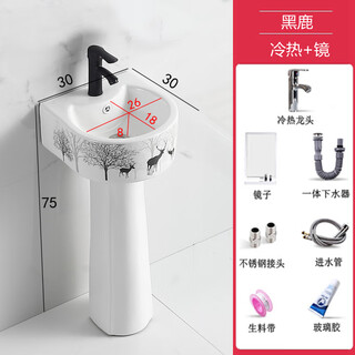 Small size pedestal basin household wash basin integrated ceramic wash basin small apartment floor-standing mini small basin 30cm (heilu) + hot and cold faucet with mirror