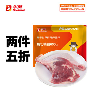Huaying selects cherry valley duck breast, fresh braised roast duck ingredients, duck legs 600g