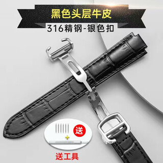 Suitable for cartier blue balloon watch strap original genuine leather for men and women cartier concave and convex watch strap steel strap black + steel buckle 20-12mm (42 dial)