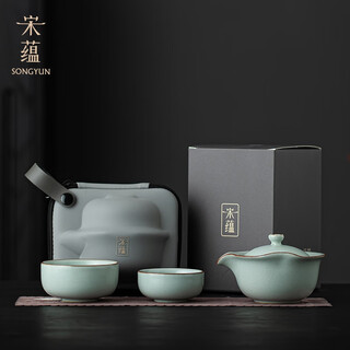 Song yun tianqing ru kiln outdoor travel tea set portable one pot two cup car camping high-end kung fu tea set portable (song yun) leisure travel quick cup (gift box)