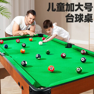 Parents children's pool table home 6-8-12 years old small mini pool toy boys and girls birthday gifts