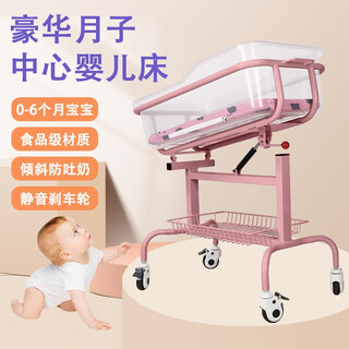 Mericon confinement center clubhouse crib hospital newborn stroller tiltable home crib pink fully transparent single-sided wheel model (includes mattress mosquito net)