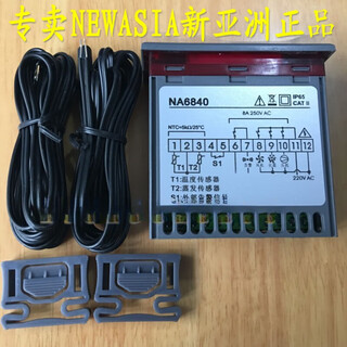 Jphznb new asia controller na6840 refrigerator thermostat na6830 with probe 220v