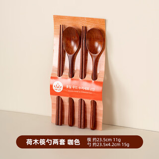 Onlycook korean lotus wood chopsticks and spoons retro portable tableware wooden spoon chopsticks set long handle wooden spoon wooden chopsticks lotus wood chopsticks spoon coffee color two sets