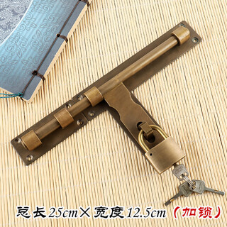 Copper bolt chinese antique door bolt thickened old-fashioned door wooden door exposed door buckle door latch door lock bronze 25cm lock