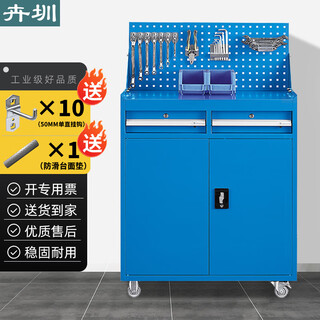 Huizhen tool cabinet hardware auto repair parts locker workshop repair iron locker storage cabinet two drawers blue hv921