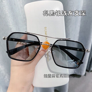 Zuo sanfei's new douyin chen weiting sunglasses for men, driving glasses, ultraviolet, korean style, scumbag, handsome, fashionable, domineering sunglasses, bright black silver, light gray to dark gray, polarized color change, day and night, high cost performance, sunglasses + mirror bag + mirror cloth