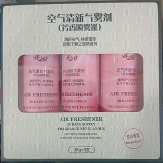 Delma applicable delma automatic fragrance machine refill liquid household perfume air freshener spray px831/px830 flower fruit + cologne + shangri-la 3 bottles adapter pack 1