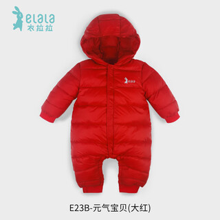 Yi lala autumn and winter style 0-2 years old boys and girls down jacket jumpsuit windproof crawling clothing warm and light hayi down jacket trendy