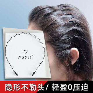 Zuoou travel big wave hairband black metal non-slip non-slip headband for washing face and face special bangs hairpin headband export big wave