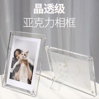 Hqy acrylic photo frame table setting creative polaroid crystal magnetic transparent photo frame desktop photo ornament display stand transparent bottom rounded corners can be placed horizontally and vertically with brackets the whole frame 7 inches 13 18cm leave the edge to install 6 inches