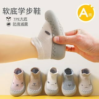 Huaya huaya baby floor socks, children's non-slip toddler shoes, spring and autumn baby soft bottom breathable shoes and socks, indoor early education shoes, off-white, 1 pair, size 21 (recommended for 7-12 months)