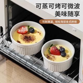 Jiwu forest ceramic baking bowl steamed egg bowl bird's nest cup confinement tableware microwave baking household oven air fryer 4 pack