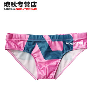 Miehone briefs men's low-waisted sexy trendy brand fashion celebrity swimming pool seaside hot spring swimsuit quick-drying beach pants pink m