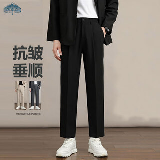 Dingfengbaoluo autumn drape suit pants men's straight loose wide-leg casual pants advanced slim c58 black m