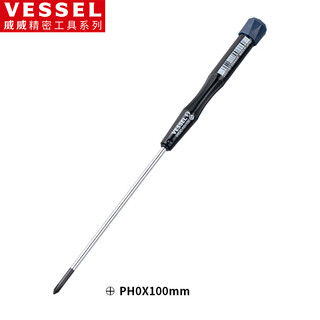 Vessel weiwei 9900 precision cross screwdriver computer mobile phone camera clock repair screwdriver ph0x100mm