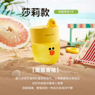 Xiaowei xiaowei intelligent automatic induction aromatherapy machine set i line friends co-branded coni rabbit sally chicken (machine + 125ml aromatherapy liquid)