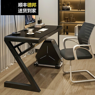 Rice-shaped iron art small simple modern tempered glass computer desk desktop game table home high school students student office simple study desk bedroom e-sports multi-function desk 60*40 cm long black glass black frame