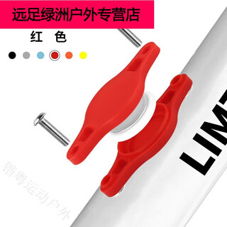 Shantou lincun* fixer mountain bike apple tracking positioning shell anti-lost artifact water bottle cage hidden protective cover red