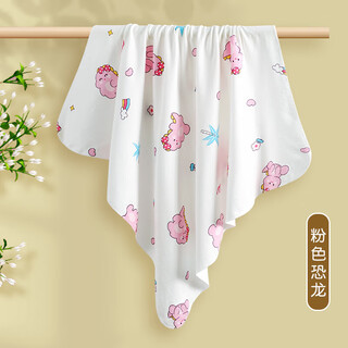 Joyncleon newborn baby wrapping sheet newborn baby delivery room pure cotton swaddles, wraps, and bedding supplies pink menglong combed cotton-7a antibacterial 85*85cm