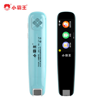 Xiaobawang dictionary pen reading pen english learning machine translation artifact electronic dictionary translation pen scanning pen translator word pen scanning pen portable learning machine