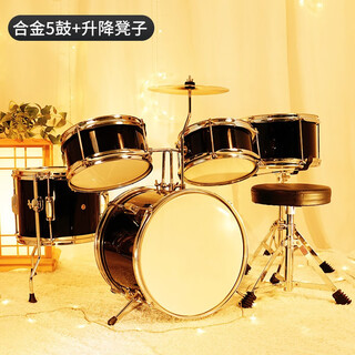 俏娃宝贝架子鼓儿童初学者玩具男孩3-4-6-8岁入门家用练习爵士鼓敲打鼓打击乐器小女孩生日礼物 黑：桦木金属电镀鼓【5鼓1镲】+木质鼓棒配鼓凳
