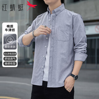 Red dragonfly shirt men's fashion versatile cotton long-sleeved bottoming shirt men's top gray (long sleeve) 2xl