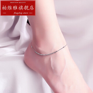 Pavia pt950 platinum anklet women's box chain platinum laser transfer beads ankle and foot ornaments jewelry can be engraved weight 4.1-4.19 grams length 21+4cm