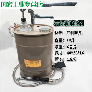 Manual engine oil gear oil filler refueling machine hand-operated hand pump oil pump gearbox oil filling pump aluminum pump head high-quality hand-operated filler