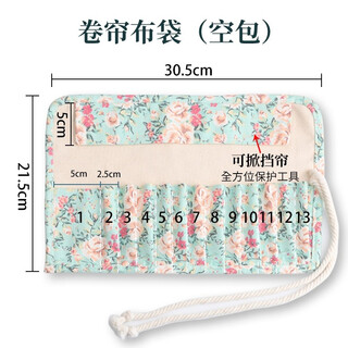 New scroll rolling curtain storage bag, ear picking goose feather chicken feather stick, ear picking spoon, professional ear picking tool set, ear picking rolling curtain bag (empty bag)