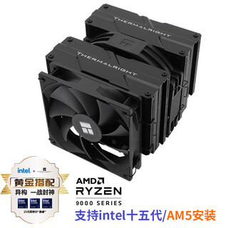 利民(利民)Peerless Assassin 140 BLACK 风冷散热器 AGHP GEN4.0热管6热管双塔黑色涂层 PA140 BLACK 